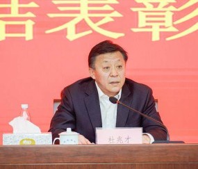 500网-2020年度联赛复赛工作总结表彰大会在京召开