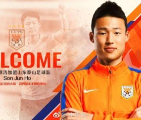 500万网彩票-泰山冬训收官绝代双腰浮现 孙准浩获赞亚洲顶级